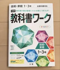 あーちゃん様 リクエスト 2点 まとめ商品