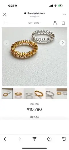 CHIEKO + star ring ゴールド