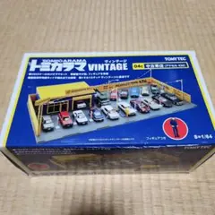 トミカラマ VINTAGE 046 店舗セット 1/64