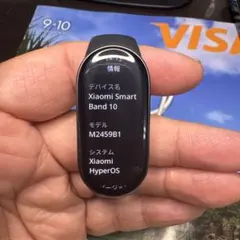 Xiaomi Smart Band 10 本体(箱なし)