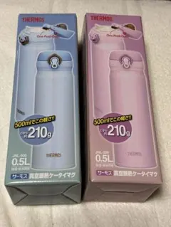 温かい飲み物に！早い者勝ちベストセラーおしゃれ！サーモス水筒500ml3本セット 温かい飲み物に！早い者勝ちベストセラーおしゃれ！サーモス水筒500ml3