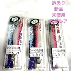 YO-ZURI スーパー浮スッテ 布巻 3.0号 9本セット - メルカリ