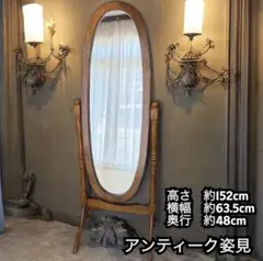 2025年最新】アンティークミラー 大型の人気アイテム - メルカリ