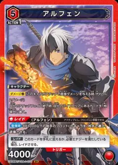 2026年最新】アルフェン ユニオンアリーナの人気アイテム - メルカリ