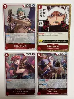 (まとめ売り)ワンピースカード蒼海の七傑　４枚セット