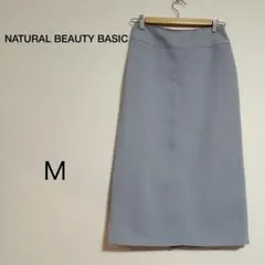 NATURAL BEAUTY BASIC グレー 膝丈スカート Mサイズ
