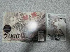 初音ミク ヴァンパイア 一迅社 20周年記念 フレーム付き 複製サイン