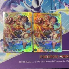 びひんワンピースカード　モンキー・D・ルフィ　シークレット　受け継がれる意思2枚