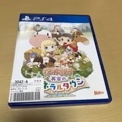 牧場物語 再会のミネラルタウン