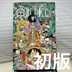 裁断済】ONE PIECE ワンピース 113巻 - メルカリ