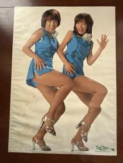 2026年最新】ポスター ピンクレディの人気アイテム - メルカリ