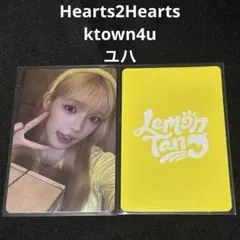 Hearts2Hearts LemonTang POPUP 購入特典 トレカ Hearts2Hearts LemonTang POPUP 購入特典トレカ - メルカリ