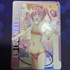 ARS10+】toloveる アクションポイント AP 鑑定書付き - メルカリ