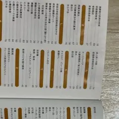 確認用　かー様