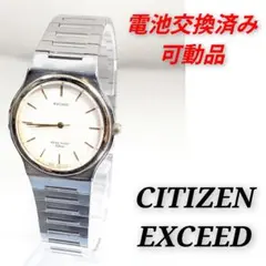 CITIZEN EXCEED メンズ 電池交換済み可動品K-27 - メルカリ