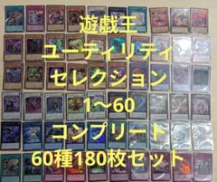 遊戯王 ユーティリティセレクション 新規 オーバーフレーム プリズマ