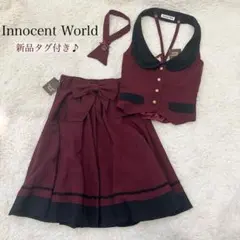 【タグ付き3点】Innocent World ベスト スカート リボンタイ 2026年最新】InnocentWorld の人気アイテム - メルカリ