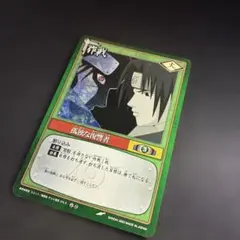 ナルト カードゲーム トレカ 木ノ葉崩し 160 - メルカリ