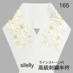 あおば☘️様 リクエスト 2点 まとめ商品