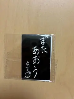 ゆず 가챠 스티커