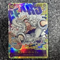モンキー・D・ルフィ sec パラレル　ニカ