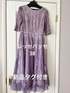 【新品】レッセパッセ　パネルレース　ロングパーティドレスのサムネイル