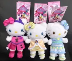 超お買得‼️正規品　新品　タグ付　激カワ‼︎ハローキティ ぬいぐるみ 3体セット❣️