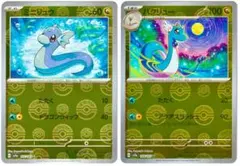 ミニリュウ C SV2a ポケモンカード151 147/165 - メルカリ