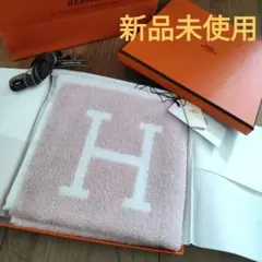 ゆなな様 新品 HERMES カレタオル Hロゴ ピンク