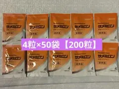 2026年最新】サメミロンの人気アイテム - メルカリ