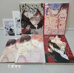 【C11】BLコミック◆商業BL◆4冊セット　まとめ売り