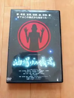 Item thumbnail for item eb5b0c33-105f-4d80-82bb-2ca4cbee997b