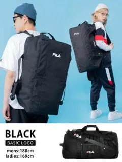 FILA ブラック ボストンバッグ fm2276