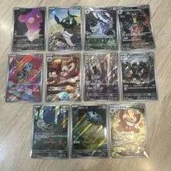 ポケモンカード　ブラックボルト&ホワイトフレアのAR 11枚セット