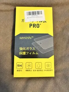iPhone 14 Plus ガラスフィルムセット