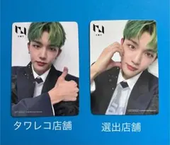 INI 髙塚大夢THEFRAME タワレコ店舗　選出店舗限定トレカ