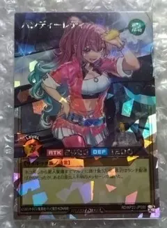 遊戯王　ラッシュデュエル　ハンディーレディ　オーバーラッシュレア