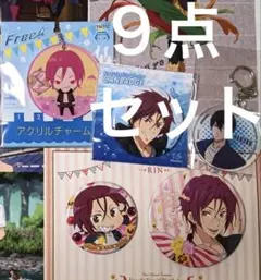 Free! 缶バッジ ラバスト アクリルチャームエンドカード 松岡凛 など９点