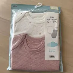 【新品・未使用】NITORI 半袖コットンメッシュインナーボディ70 綿100