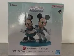 一番くじ Disney ラストワン賞 ミッキー＆ミニー フィギュア