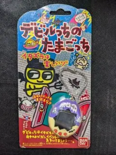 希少 デビルっちのたまごっち ツートン 紫/白 たまごっち - メルカリ