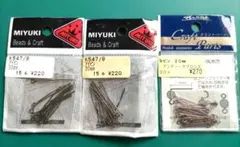 ９ピーン♡まとめ売り