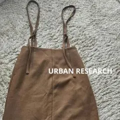 値下げ‼️URBAN RESEARCH 　キャミソールワンピ　ロングスカート
