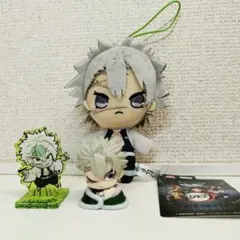鬼滅の刃　不死川実弥　マスコット　ミニぬいぐるみ　おねむたん