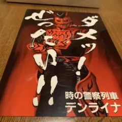 【スリーブ付き】S.H.Figuarts 真骨彫製法 仮面ライダー龍騎 未開封 2026年最新】仮面ライダー 下敷きの人気アイテム - メルカリ