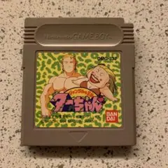 ゲームボーイ　ジャングルの王者ターちゃん