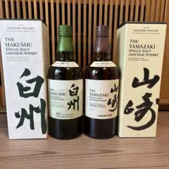 【新品未開封】山崎蒸溜所限定・山崎・白州 シングルモルトウイスキー3本セット Amazon.co.jp: サントリー 山崎蒸溜所 シングルモルト 限定 箱付き