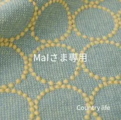 4573*Malさま専用 ミナペルホネン 手帳型 スマホケース