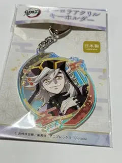 鬼滅の刃 オーロラアクリルキーホルダー