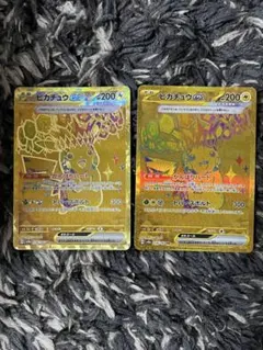 ピカチュウEX 200 HP UR 2枚セット